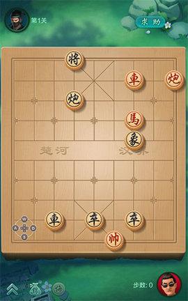 JJ象棋手机版