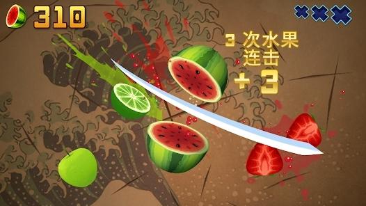 水果忍者经典版(Fruit Ninja Classic)