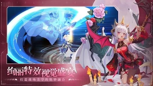 少女启示录官方版