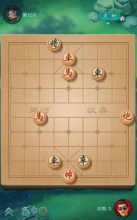 JJ象棋手机版