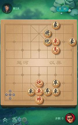 JJ象棋手机版