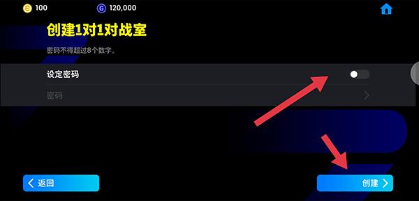 实况足球2024联机对战教程