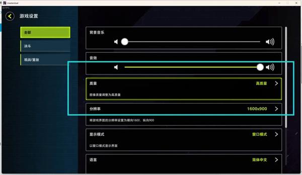 游戏王master duel手游操作设置攻略