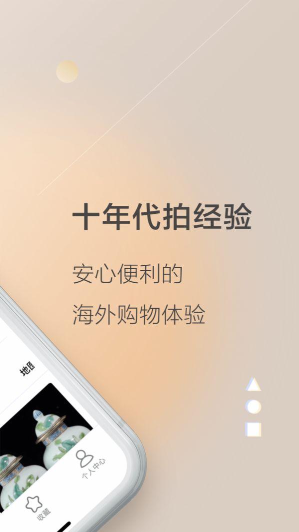 乐淘Letao购物app最新版2024