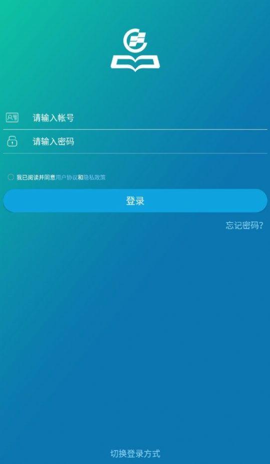 华新学堂下载安装最新版app