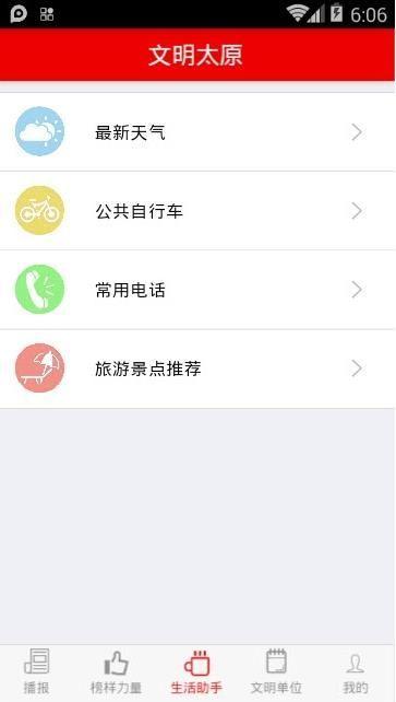 宏宝正购APP官方版下载