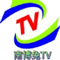 南博兔TV免费版APP