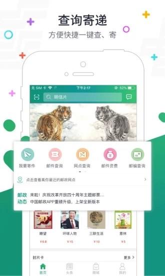 普服监督app打卡3.0版本官网