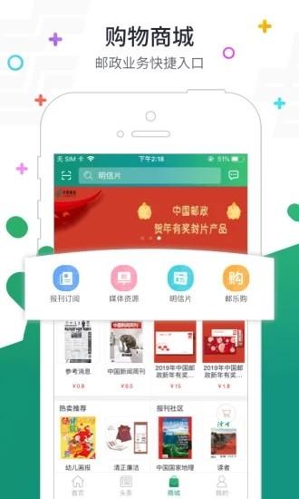 普服监督app打卡3.0版本官网