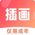 小猫插画兼职教学教程app最新版