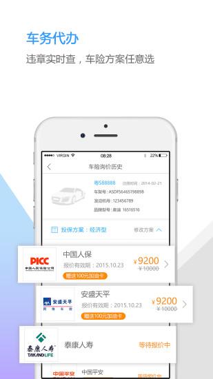 中邮揽投1.15app官方下载最新版本