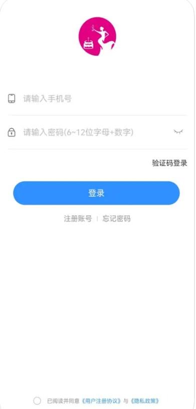 庆生礼仪app最新版