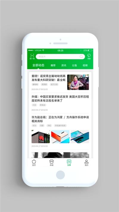 普服监督下载安装5.5建制村打卡app