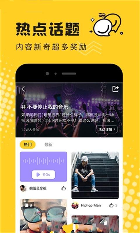 Nova APP社交平台下载