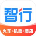 智行旅行APP下载安装最新版