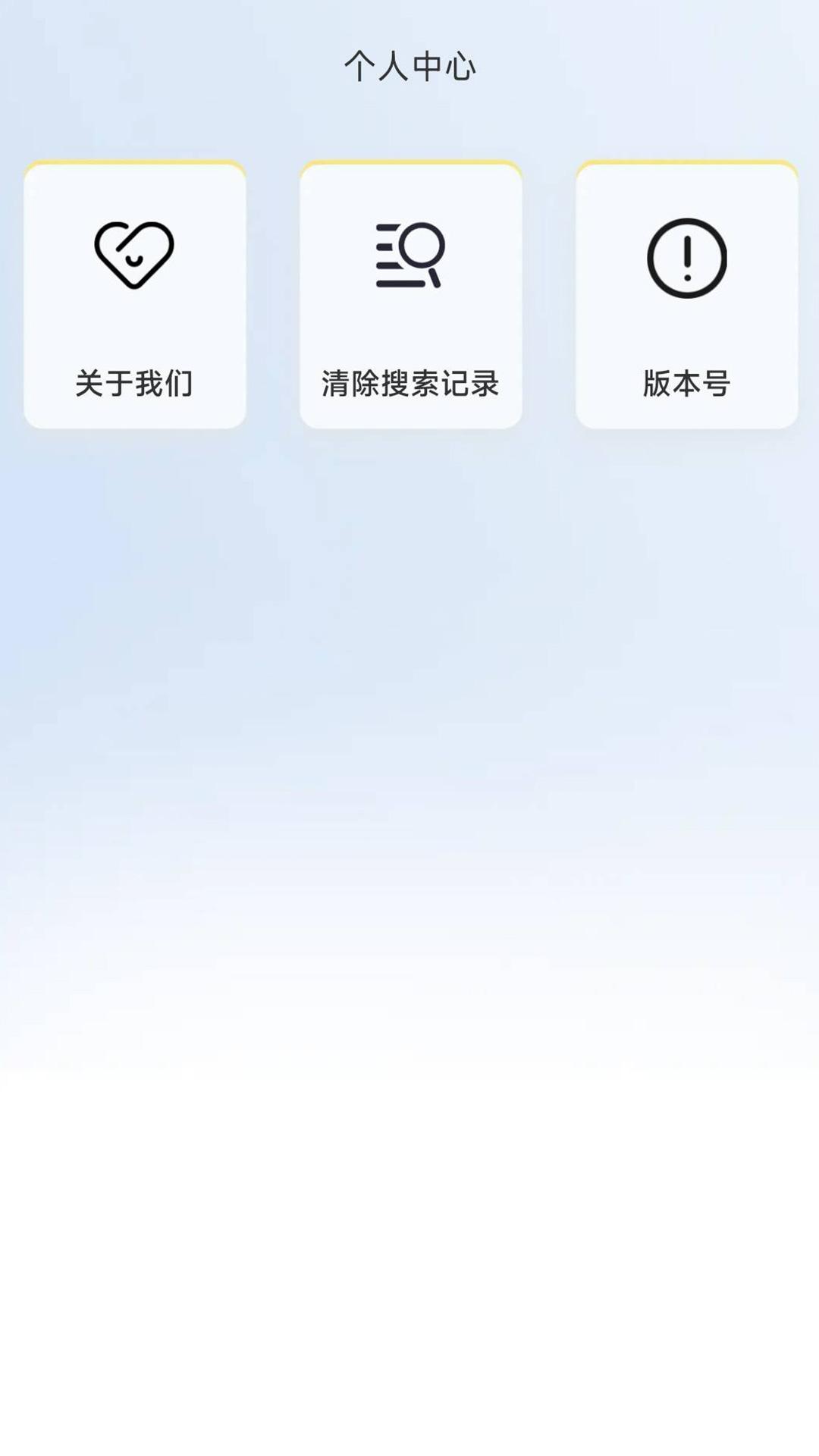 人人微剧短剧app官方版