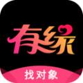 有缘网免费注册找对象app下载官方版