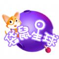 袋鼠星球抓娃娃APP官方版