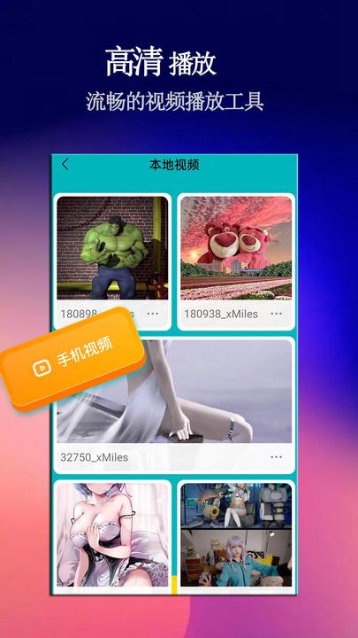 影猫电影播放器APP最新版