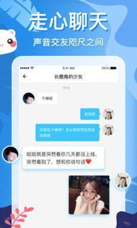 好恋人APP官方版下载