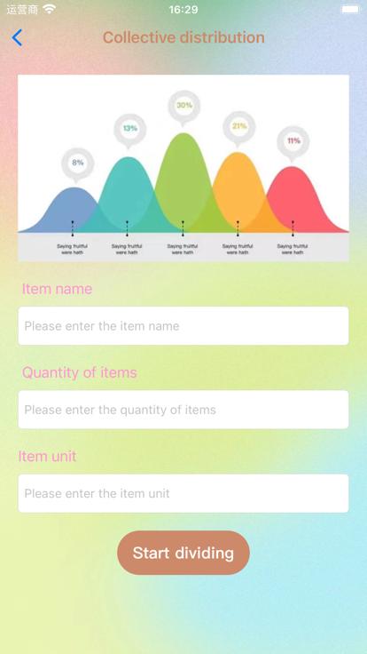 Dxx Proportional distribution影视APP官方版