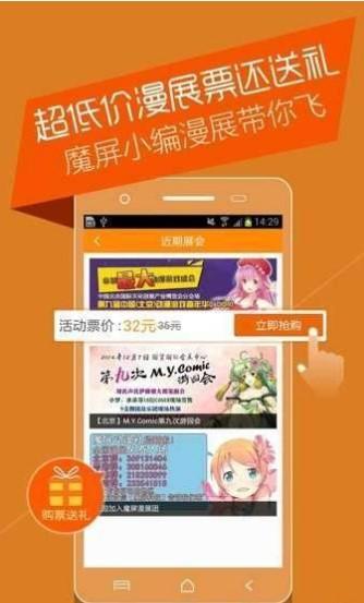 涩系漫画App最新免费版