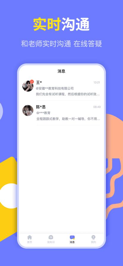 PS兼职接单平台app手机版