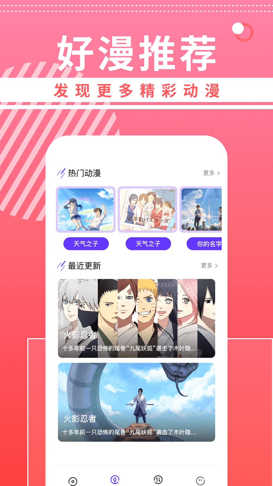 曲奇动漫壁纸app最新版