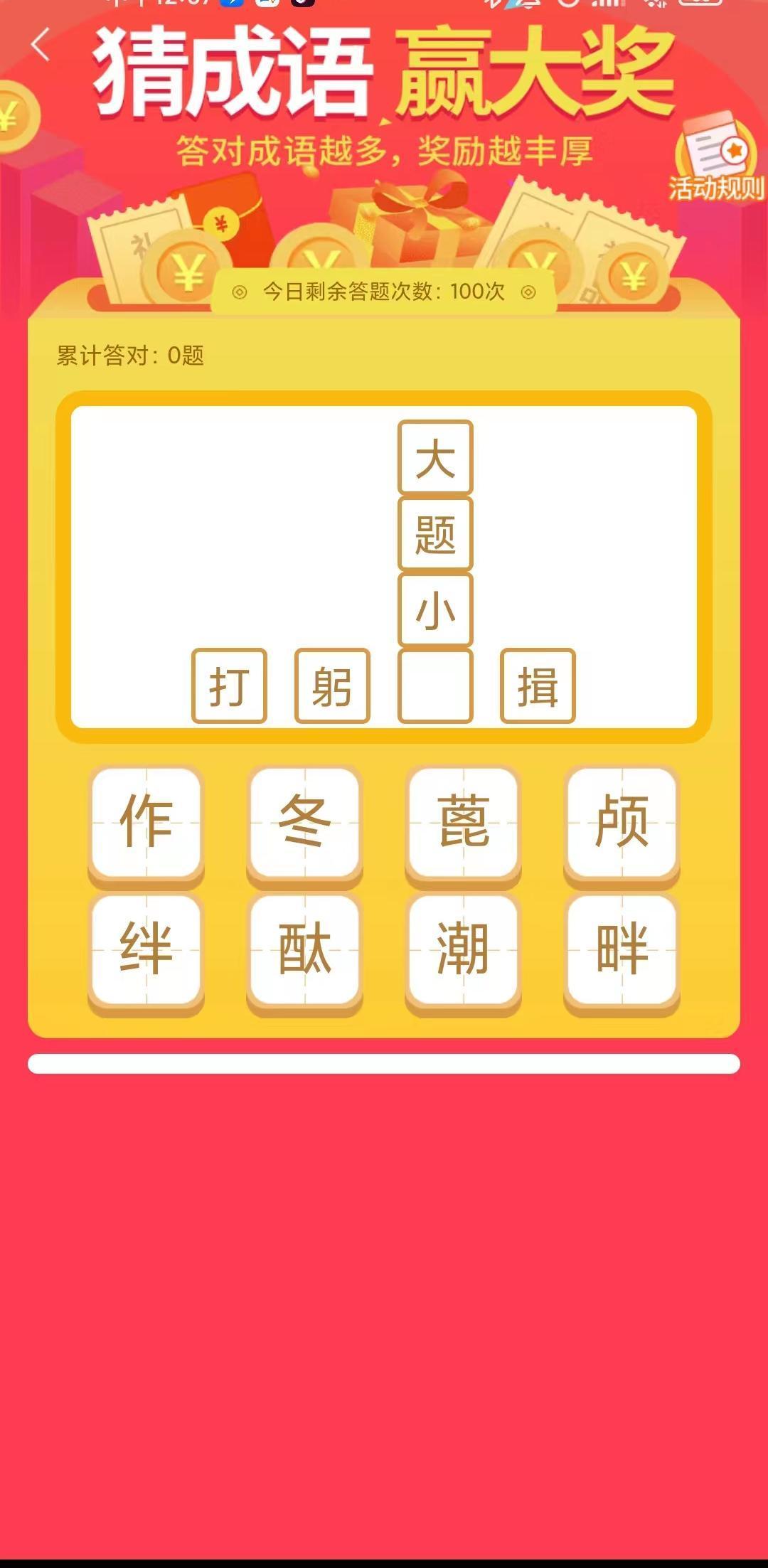 欢乐悦看点PRO资讯app红包版