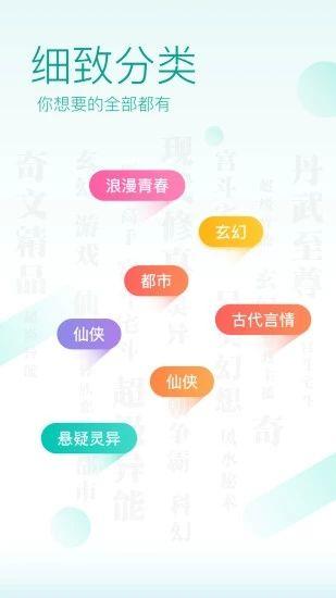 三九书屋APP最新版