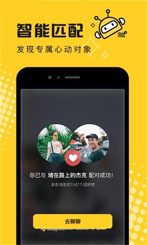 Nova APP社交平台下载