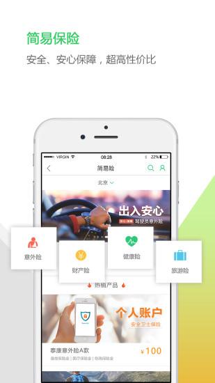 中邮揽投1.15app官方下载最新版本