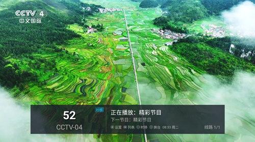 顺溜TV免费app