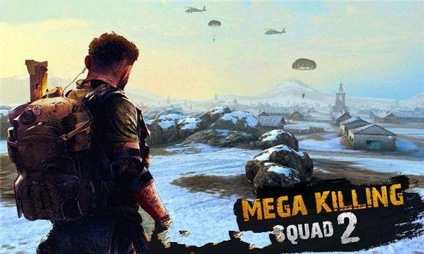 超级杀戮队2中文游戏手机版（Mega Killing Squad 2）