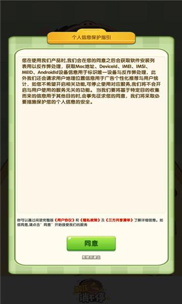 解压消不停游戏正版下载