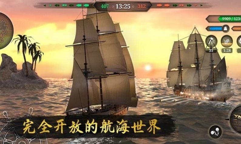 中世纪海盗战舰海战手游官方版