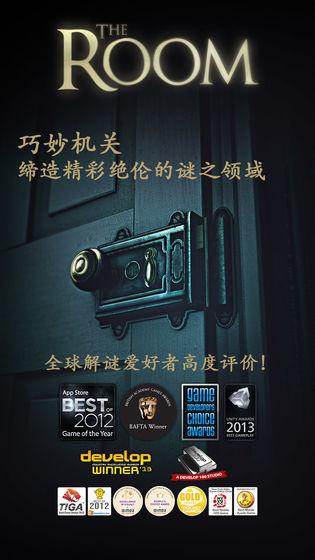 the room4最新已付费版下载