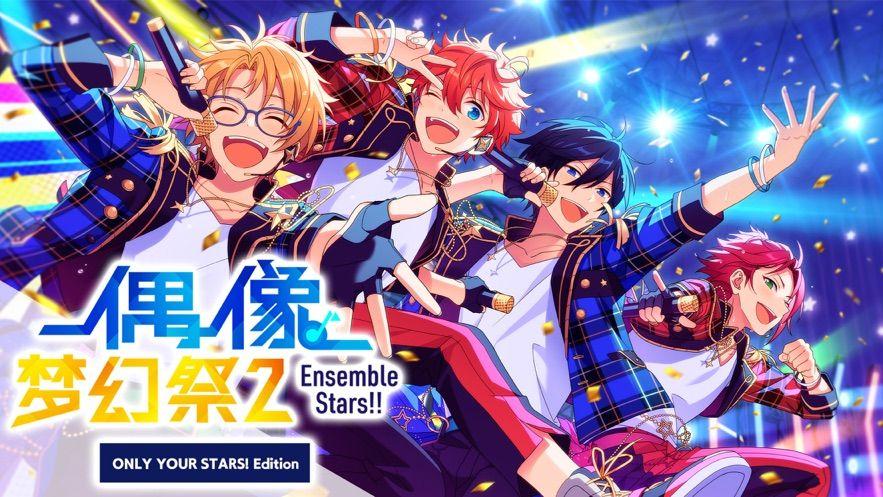 Ensemble Stars Music日服官网正式版