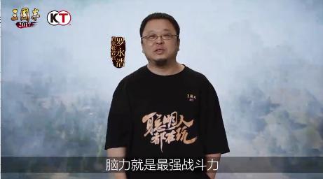 三国志2017自立为王手游最新版