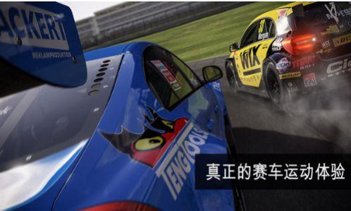 apex竞速手游单板最新版下载（Apex Racing）