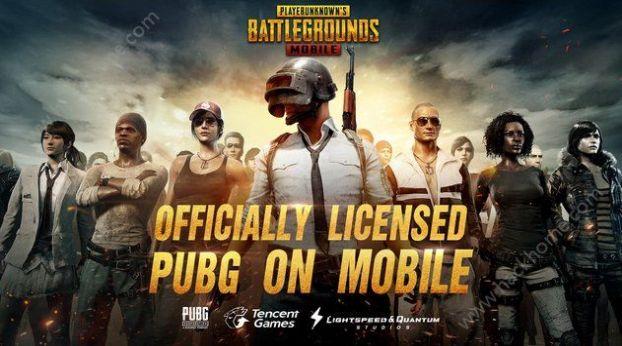 腾讯pubg台服手游下载安装官方版2.1