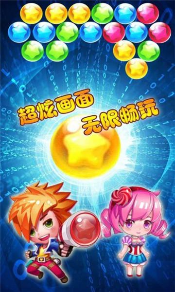 星座乐消消游戏红包版2024