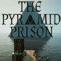 金字塔监狱游戏汉化最新版下载(The Pyramid Prison)