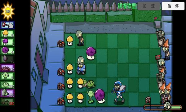 PVZ_BT最新版超级护盾宇宙坚果宅宅萝卜自制2024