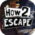 How 2 Escape如何逃脱游戏中文手机版