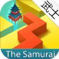 跳舞的线武士the samurai完美通关最新版