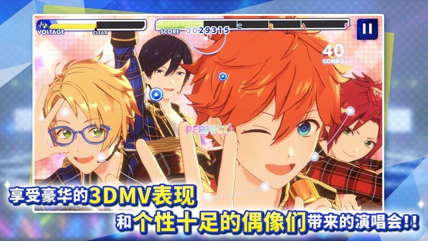 Ensemble Stars Music日服官网正式版