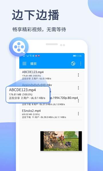 影音先锋 官方手机版v7.1.0