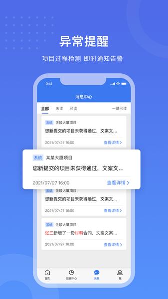 工书 安卓版v5.14.9