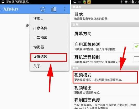 影音先锋APP图片17